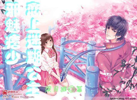 七人局
